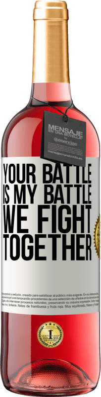 29,95 € 免费送货 | 桃红葡萄酒 ROSÉ版 你的战斗就是我的战斗。我们一起战斗 白标. 可自定义的标签 青年酒 收成 2023 Tempranillo