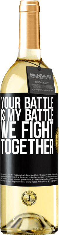29,95 € Бесплатная доставка | Белое вино Издание WHITE Твоя битва моя битва. Мы боремся вместе Черная метка. Настраиваемая этикетка Молодое вино Урожай 2023 Verdejo