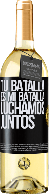 29,95 € Envío gratis | Vino Blanco Edición WHITE Tu batalla es mi batalla. Luchamos juntos Etiqueta Negra. Etiqueta personalizable Vino joven Cosecha 2024 Verdejo