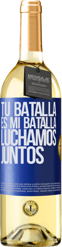 29,95 € Envío gratis | Vino Blanco Edición WHITE Tu batalla es mi batalla. Luchamos juntos Etiqueta Azul. Etiqueta personalizable Vino joven Cosecha 2024 Verdejo