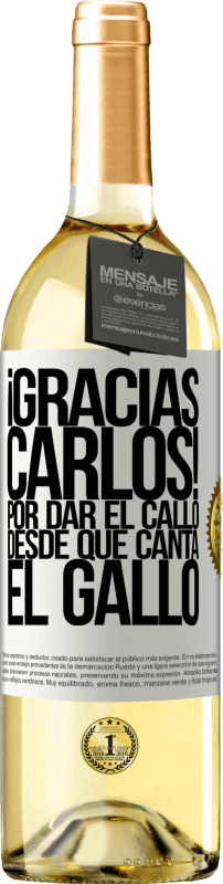 29,95 € 送料無料 | 白ワイン WHITEエディション Gracias Carlos! Por dar el callo desde que canta el gallo ホワイトラベル. カスタマイズ可能なラベル 若いワイン 収穫 2025 Verdejo