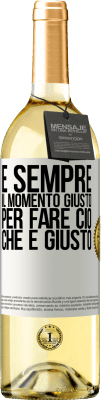 Riflessioni