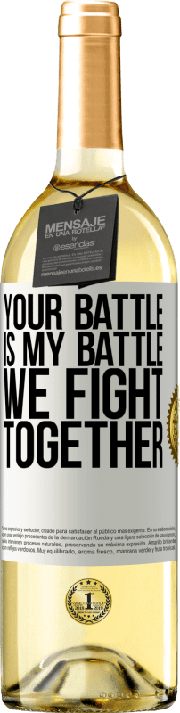 29,95 € Бесплатная доставка | Белое вино Издание WHITE Твоя битва моя битва. Мы боремся вместе Белая этикетка. Настраиваемая этикетка Молодое вино Урожай 2023 Verdejo