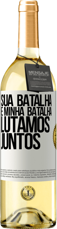 29,95 € Envio grátis | Vinho branco Edição WHITE Sua batalha é minha batalha. Lutamos juntos Etiqueta Branca. Etiqueta personalizável Vinho jovem Colheita 2024 Verdejo