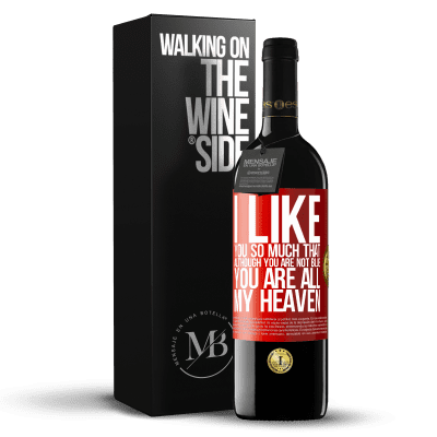 «あなたはとても好きです» REDエディション MBE 予約する