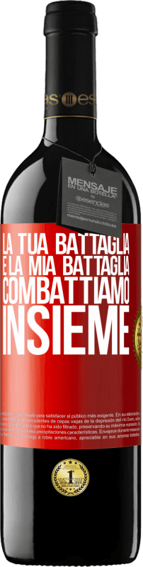 39,95 € Spedizione Gratuita | Vino rosso Edizione RED MBE Riserva La tua battaglia è la mia battaglia. Combattiamo insieme Etichetta Rossa. Etichetta personalizzabile Riserva 12 Mesi Raccogliere 2015 Tempranillo