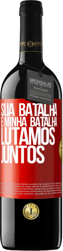 39,95 € Envio grátis | Vinho tinto Edição RED MBE Reserva Sua batalha é minha batalha. Lutamos juntos Etiqueta Vermelha. Etiqueta personalizável Reserva 12 Meses Colheita 2015 Tempranillo