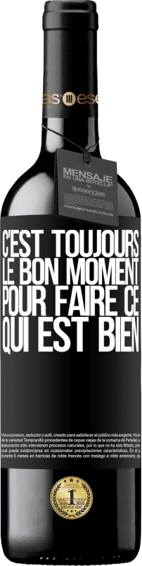 39,95 € Envoi gratuit | Vin rouge Édition RED MBE Réserve C'est toujours le bon moment pour faire ce qui est bien Étiquette Noire. Étiquette personnalisable Réserve 12 Mois Récolte 2015 Tempranillo