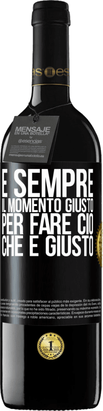 39,95 € Spedizione Gratuita | Vino rosso Edizione RED MBE Riserva È sempre il momento giusto per fare ciò che è giusto Etichetta Nera. Etichetta personalizzabile Riserva 12 Mesi Raccogliere 2015 Tempranillo