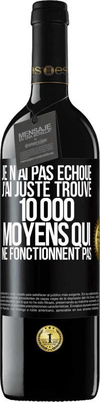 39,95 € Envoi gratuit | Vin rouge Édition RED MBE Réserve Je n'ai pas échoué. J'ai juste trouvé 10 000 moyens qui ne fonctionnent pas Étiquette Noire. Étiquette personnalisable Réserve 12 Mois Récolte 2015 Tempranillo