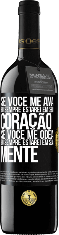 39,95 € Envio grátis | Vinho tinto Edição RED MBE Reserva Se você me ama, eu sempre estarei em seu coração. Se você me odeia, eu sempre estarei em sua mente Etiqueta Preta. Etiqueta personalizável Reserva 12 Meses Colheita 2015 Tempranillo