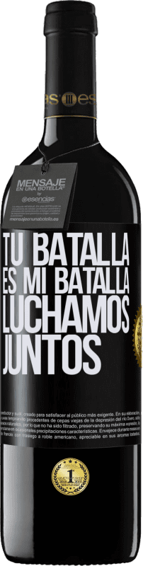 39,95 € Envío gratis | Vino Tinto Edición RED MBE Reserva Tu batalla es mi batalla. Luchamos juntos Etiqueta Negra. Etiqueta personalizable Reserva 12 Meses Cosecha 2015 Tempranillo