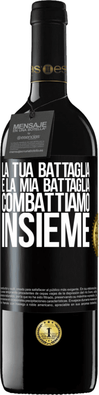 39,95 € Spedizione Gratuita | Vino rosso Edizione RED MBE Riserva La tua battaglia è la mia battaglia. Combattiamo insieme Etichetta Nera. Etichetta personalizzabile Riserva 12 Mesi Raccogliere 2015 Tempranillo