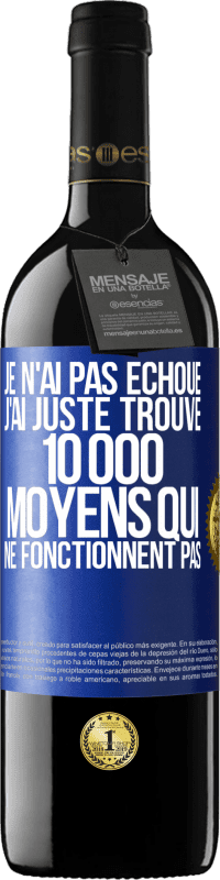 39,95 € Envoi gratuit | Vin rouge Édition RED MBE Réserve Je n'ai pas échoué. J'ai juste trouvé 10 000 moyens qui ne fonctionnent pas Étiquette Bleue. Étiquette personnalisable Réserve 12 Mois Récolte 2015 Tempranillo