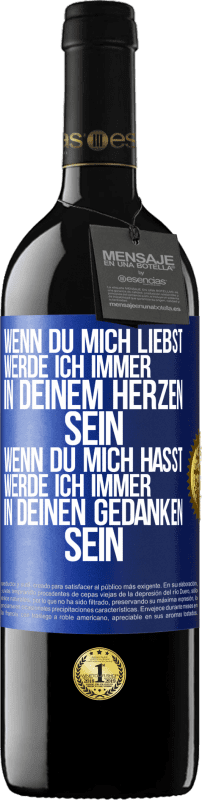 39,95 € Kostenloser Versand | Rotwein RED Ausgabe MBE Reserve Wenn du mich liebst, werde ich immer in deinem Herzen sein. Wenn du mich hasst, werde ich immer in deinen Gedanken sein Blaue Markierung. Anpassbares Etikett Reserve 12 Monate Ernte 2015 Tempranillo