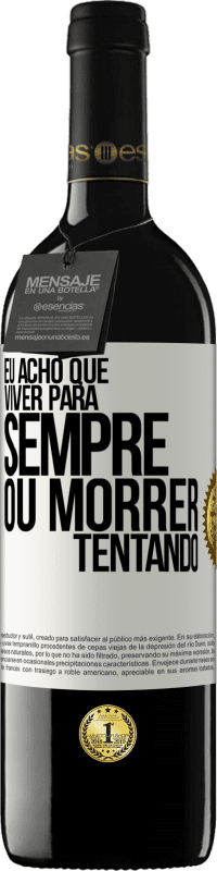 39,95 € Envio grátis | Vinho tinto Edição RED MBE Reserva Eu acho que viver para sempre, ou morrer tentando Etiqueta Branca. Etiqueta personalizável Reserva 12 Meses Colheita 2015 Tempranillo