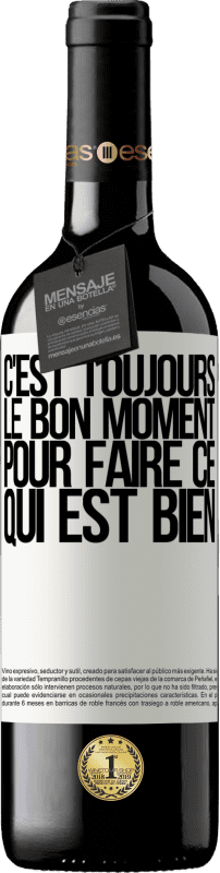 39,95 € Envoi gratuit | Vin rouge Édition RED MBE Réserve C'est toujours le bon moment pour faire ce qui est bien Étiquette Blanche. Étiquette personnalisable Réserve 12 Mois Récolte 2015 Tempranillo