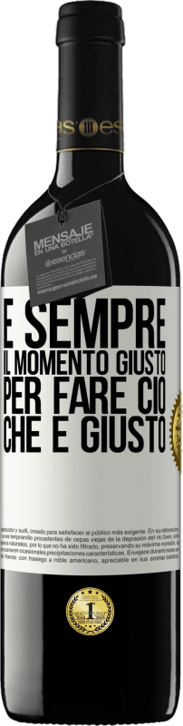 39,95 € Spedizione Gratuita | Vino rosso Edizione RED MBE Riserva È sempre il momento giusto per fare ciò che è giusto Etichetta Bianca. Etichetta personalizzabile Riserva 12 Mesi Raccogliere 2015 Tempranillo