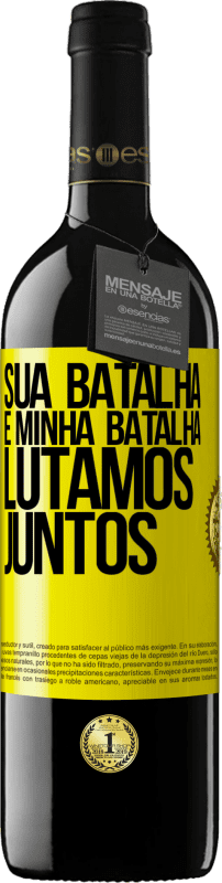 39,95 € Envio grátis | Vinho tinto Edição RED MBE Reserva Sua batalha é minha batalha. Lutamos juntos Etiqueta Amarela. Etiqueta personalizável Reserva 12 Meses Colheita 2015 Tempranillo