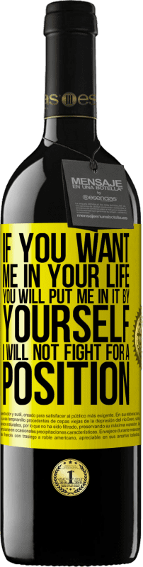 39,95 € 免费送货 | 红酒 RED版 MBE 预订 如果您一生中爱我，就会自己将我投入其中。我不会争取职位 黄色标签. 可自定义的标签 预订 12 个月 收成 2016 Tempranillo