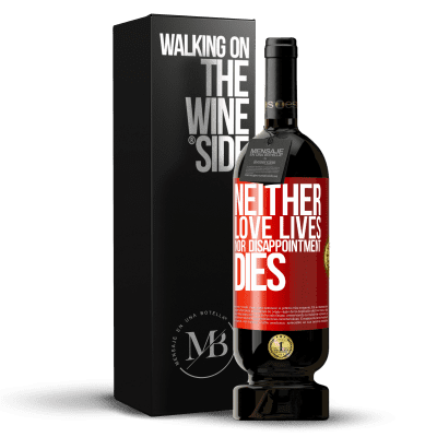 «愛も命も失望も死なない» プレミアム版 MBS® 予約する