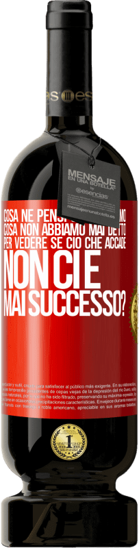 49,95 € Spedizione Gratuita | Vino rosso Edizione Premium MBS® Riserva cosa ne pensi se ci diciamo cosa non abbiamo mai detto, per vedere se ciò che accade non ci è mai successo? Etichetta Rossa. Etichetta personalizzabile Riserva 12 Mesi Raccogliere 2015 Tempranillo