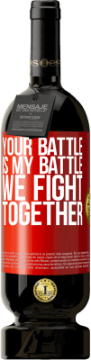 49,95 € 免费送货 | 红酒 高级版 MBS® 预订 你的战斗就是我的战斗。我们一起战斗 红色标签. 可自定义的标签 预订 12 个月 收成 2016 Tempranillo