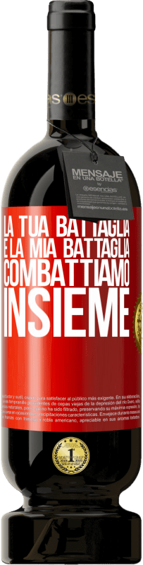 49,95 € Spedizione Gratuita | Vino rosso Edizione Premium MBS® Riserva La tua battaglia è la mia battaglia. Combattiamo insieme Etichetta Rossa. Etichetta personalizzabile Riserva 12 Mesi Raccogliere 2015 Tempranillo