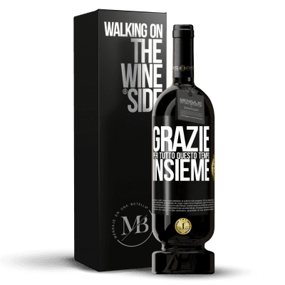 «Grazie per tutto questo tempo insieme» Edizione Premium MBS® Riserva