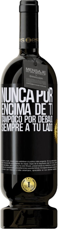 49,95 € Envío gratis | Vino Tinto Edición Premium MBS® Reserva Nunca por encima de ti, tampoco por debajo. Siempre a tu lado Etiqueta Negra. Etiqueta personalizable Reserva 12 Meses Cosecha 2015 Tempranillo