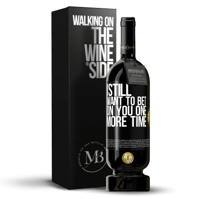 «我还是想再赌一次» 高级版 MBS® 预订