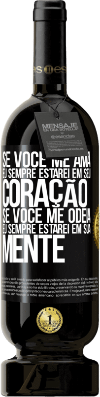 49,95 € Envio grátis | Vinho tinto Edição Premium MBS® Reserva Se você me ama, eu sempre estarei em seu coração. Se você me odeia, eu sempre estarei em sua mente Etiqueta Preta. Etiqueta personalizável Reserva 12 Meses Colheita 2015 Tempranillo