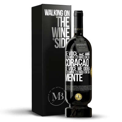 «Se você me ama, eu sempre estarei em seu coração. Se você me odeia, eu sempre estarei em sua mente» Edição Premium MBS® Reserva