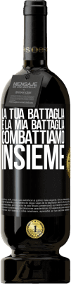 49,95 € Spedizione Gratuita | Vino rosso Edizione Premium MBS® Riserva La tua battaglia è la mia battaglia. Combattiamo insieme Etichetta Nera. Etichetta personalizzabile Riserva 12 Mesi Raccogliere 2015 Tempranillo