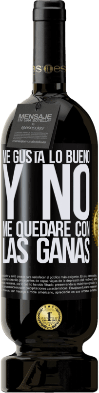 49,95 € Envío gratis | Vino Tinto Edición Premium MBS® Reserva Me gusta lo bueno y no me quedaré con las ganas Etiqueta Negra. Etiqueta personalizable Reserva 12 Meses Cosecha 2015 Tempranillo