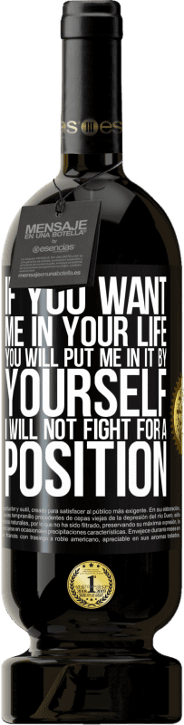 49,95 € 免费送货 | 红酒 高级版 MBS® 预订 如果您一生中爱我，就会自己将我投入其中。我不会争取职位 黑标. 可自定义的标签 预订 12 个月 收成 2016 Tempranillo