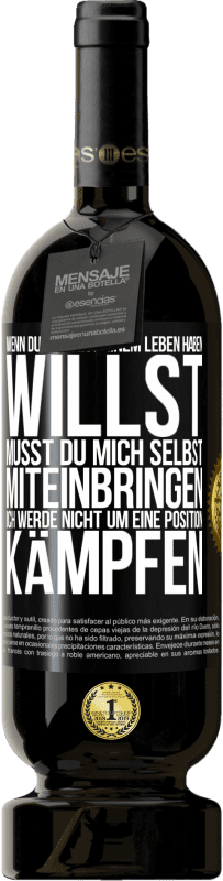 49,95 € Kostenloser Versand | Rotwein Premium Ausgabe MBS® Reserve Wenn du mich in deinem Leben haben willst, musst du mich selbst miteinbringen. Ich werde nicht um eine Position kämpfen Schwarzes Etikett. Anpassbares Etikett Reserve 12 Monate Ernte 2015 Tempranillo