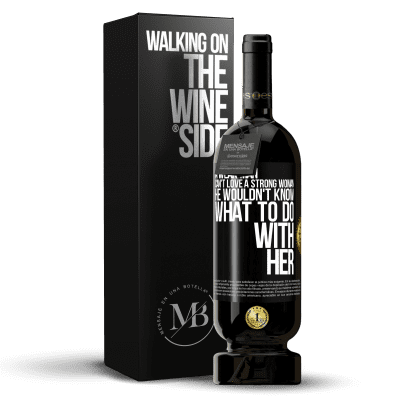 «一个软弱的男人不能爱一个坚强的女人，他不会知道如何对待她» 高级版 MBS® 预订