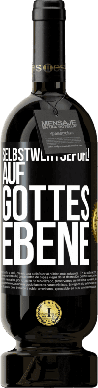 49,95 € Kostenloser Versand | Rotwein Premium Ausgabe MBS® Reserve Selbstwertgefühl! Auf Gottes Ebene Schwarzes Etikett. Anpassbares Etikett Reserve 12 Monate Ernte 2015 Tempranillo