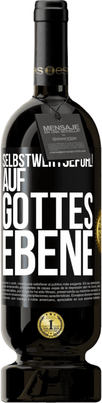 49,95 € Kostenloser Versand | Rotwein Premium Ausgabe MBS® Reserve Selbstwertgefühl! Auf Gottes Ebene Schwarzes Etikett. Anpassbares Etikett Reserve 12 Monate Ernte 2016 Tempranillo