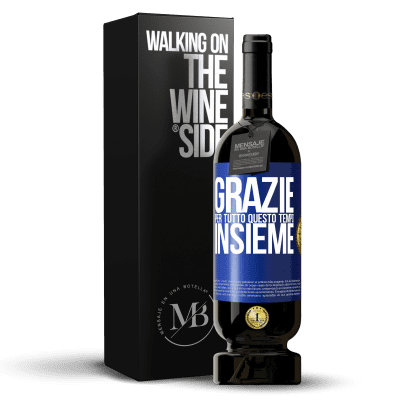 «Grazie per tutto questo tempo insieme» Edizione Premium MBS® Riserva