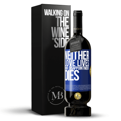 «愛も命も失望も死なない» プレミアム版 MBS® 予約する