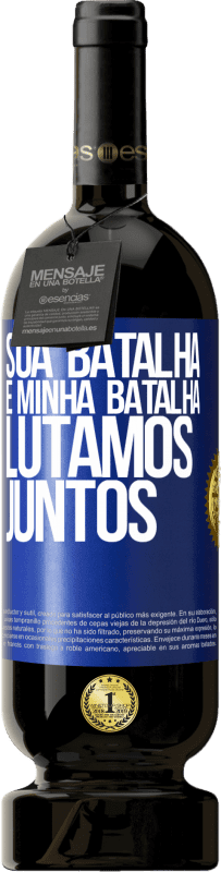 49,95 € Envio grátis | Vinho tinto Edição Premium MBS® Reserva Sua batalha é minha batalha. Lutamos juntos Etiqueta Azul. Etiqueta personalizável Reserva 12 Meses Colheita 2015 Tempranillo