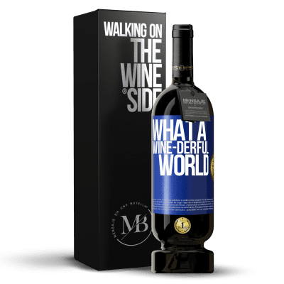 «What a wine-derful world» プレミアム版 MBS® 予約する