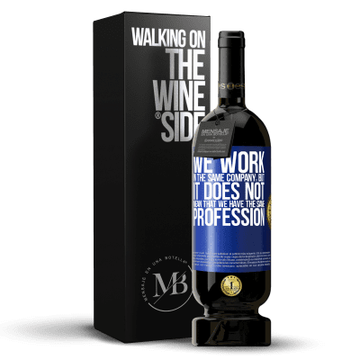 «That we work in the same company does not mean that we have the same profession» Premium Edition MBS® Reserve