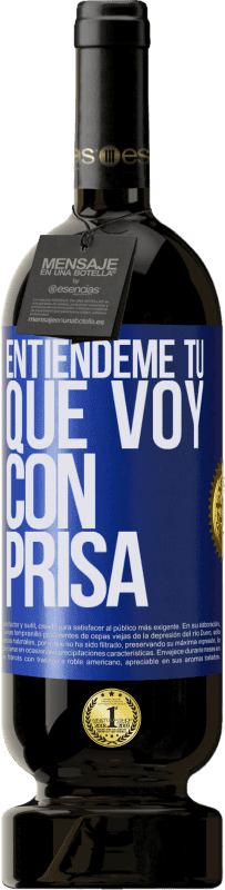 49,95 € Envío gratis | Vino Tinto Edición Premium MBS® Reserva Entiéndeme tú, que voy con prisa Etiqueta Azul. Etiqueta personalizable Reserva 12 Meses Cosecha 2015 Tempranillo