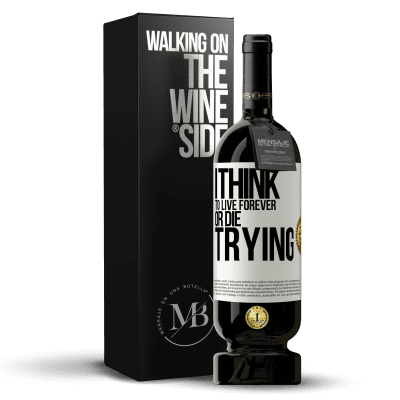 «I think to live forever, or die trying» Premium Edition MBS® Reserve