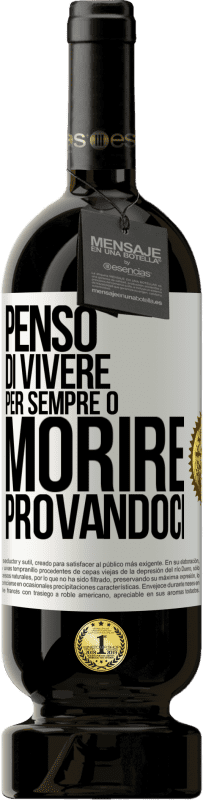 49,95 € Spedizione Gratuita | Vino rosso Edizione Premium MBS® Riserva Penso di vivere per sempre o morire provandoci Etichetta Bianca. Etichetta personalizzabile Riserva 12 Mesi Raccogliere 2016 Tempranillo