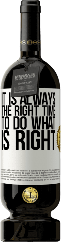 49,95 € 送料無料 | 赤ワイン プレミアム版 MBS® 予約する 正しいことをするのは常に正しい時です ホワイトラベル. カスタマイズ可能なラベル 予約する 12 月 収穫 2016 Tempranillo