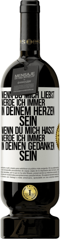 49,95 € Kostenloser Versand | Rotwein Premium Ausgabe MBS® Reserve Wenn du mich liebst, werde ich immer in deinem Herzen sein. Wenn du mich hasst, werde ich immer in deinen Gedanken sein Weißes Etikett. Anpassbares Etikett Reserve 12 Monate Ernte 2015 Tempranillo